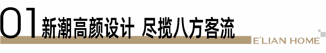 標(biāo)題01(1).jpg